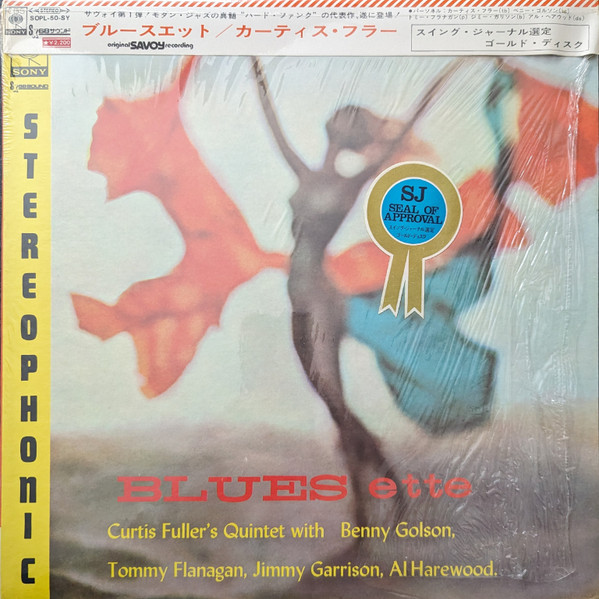 Curtis Fuller's Quintet = カーティス・フラー – Blues-ette = ブルー