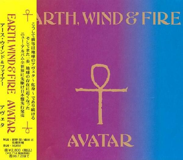 Earth, Wind & Fire - Avatar | Releases | Discogs