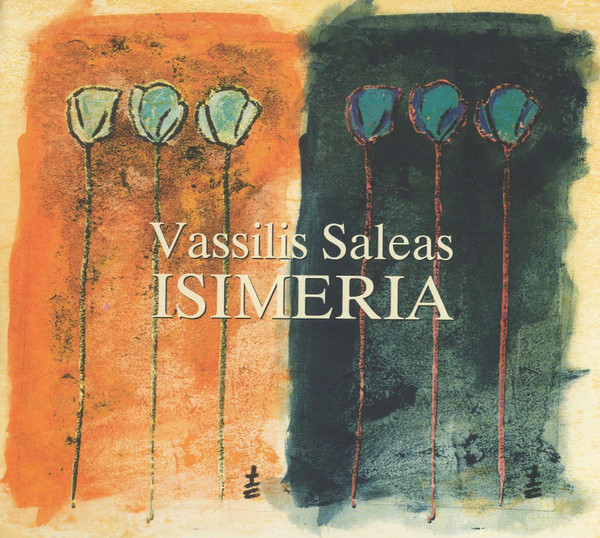 ladda ner album Vassilis Saleas - Isimeria