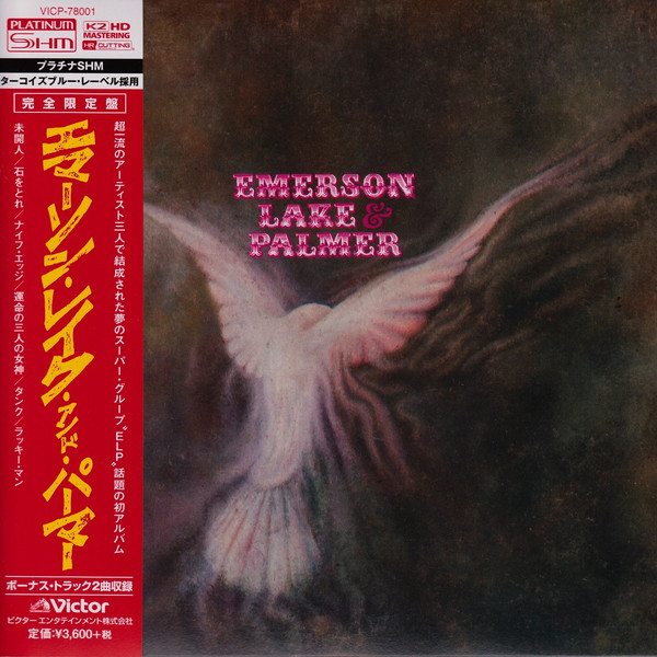 Emerson Lake & Palmer