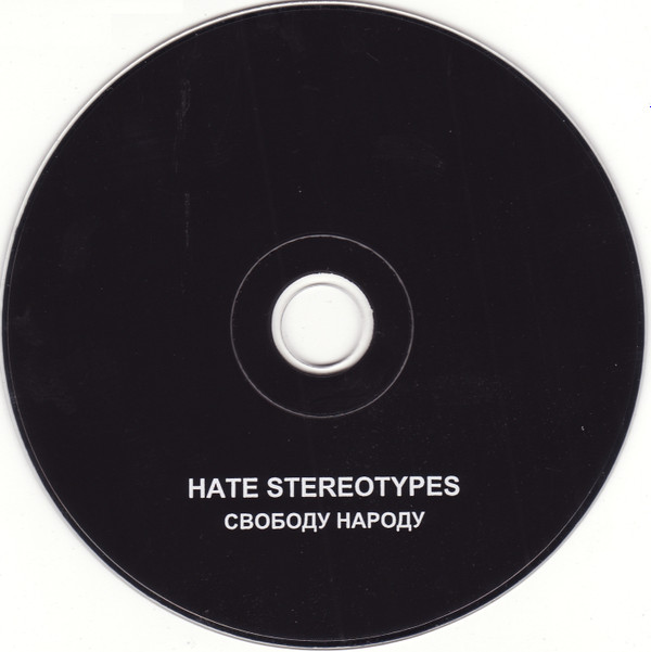 Album herunterladen Hate Stereotypes - Свободу Народу