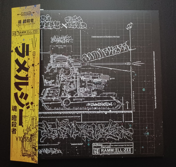 DJ Muggs, Flee Lord - Rammellzee | Releases | Discogs