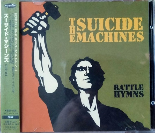 The Suicide Machines – Battle Hymns (2013