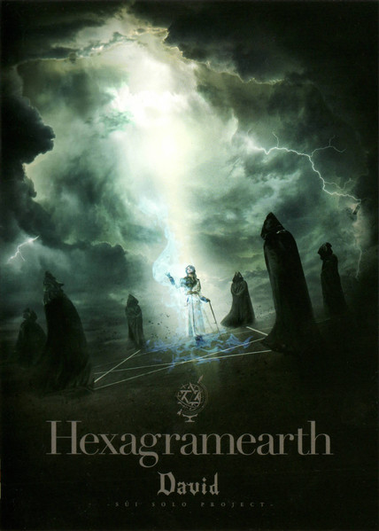 David – Hexagramearth (2021, CD) - Discogs