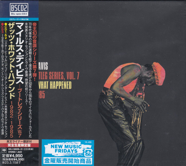 Miles Davis – That's What Happened 1982-1985 (The Bootleg Series 