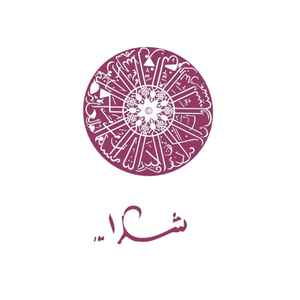 Abu AMA - Naserii album cover