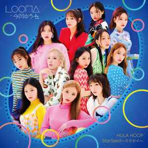 Loona – Hula Hoop／Starseed ~カクセイ~ (2021, CD) - Discogs