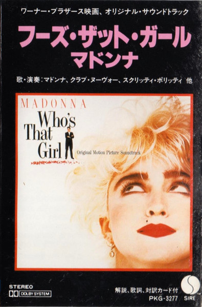 マドンナ = Madonna – フーズ・ザット・ガール = Who's That Girl 