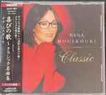 Cover of Classic, 2000-08-23, CD