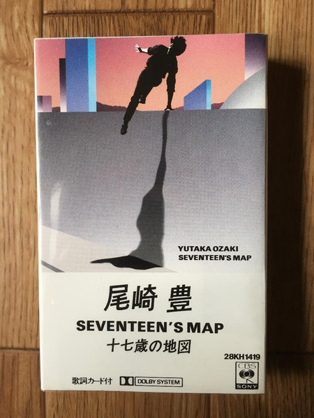Yutaka Ozaki = 尾崎 豊 – Seventeen's Map = 十七歳の地図 (1983 