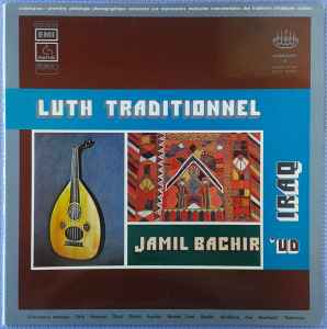 جميل بشير - Luth Traditionnel En Iraq album cover