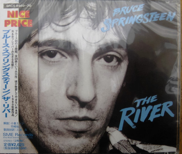 Bruce Springsteen – The River (1999, CD) - Discogs