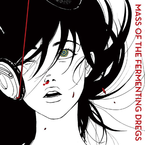 Mass Of The Fermenting Dregs – ワールドイズユアーズ (2009, CD 