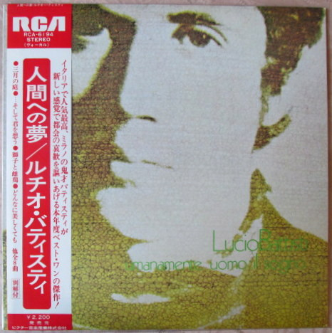 Lucio Battisti - Umanamente Uomo: Il Sogno., Releases