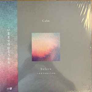 Calm – Moonage Electric Ensemble (2023, obi-strip, Vinyl) - Discogs