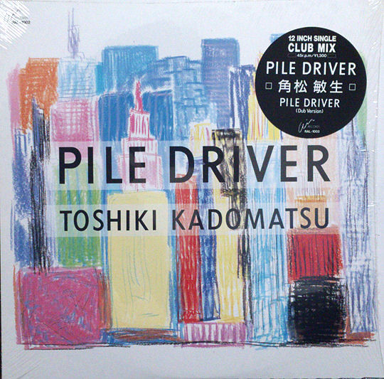 Toshiki Kadomatsu – Pile Driver (1986, Vinyl) - Discogs