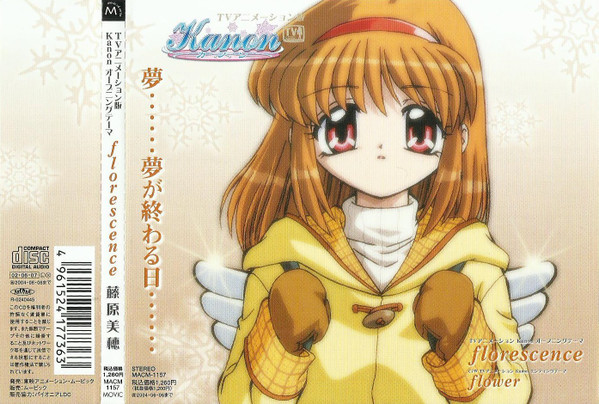 藤原美穂 – Tvアニメーション版「Kanon～カノン～」「Florescence」 (2002