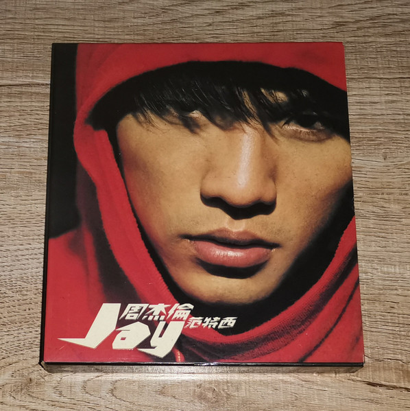 周杰倫= Jay – Fantasy (2001, CD) - Discogs
