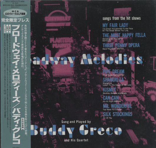 Buddy Greco – Broadway Melodies (1994, Vinyl) - Discogs