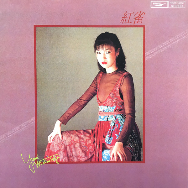 Yumi Matsutoya = 松任谷由実 - 紅雀 | Releases | Discogs