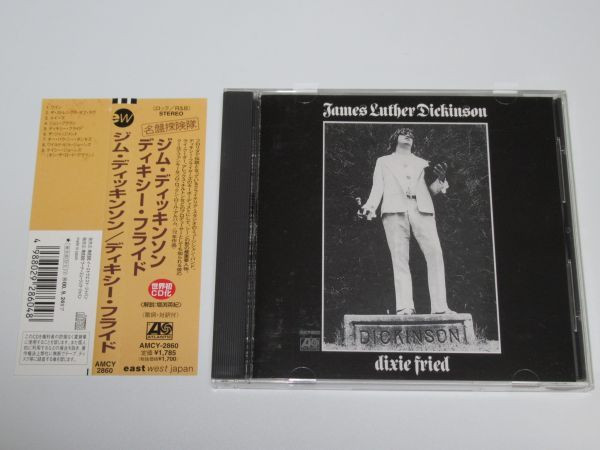 James Luther Dickinson - Dixie Fried | Releases | Discogs