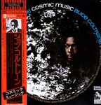 John Coltrane, Alice Coltrane - Cosmic Music | Releases | Discogs