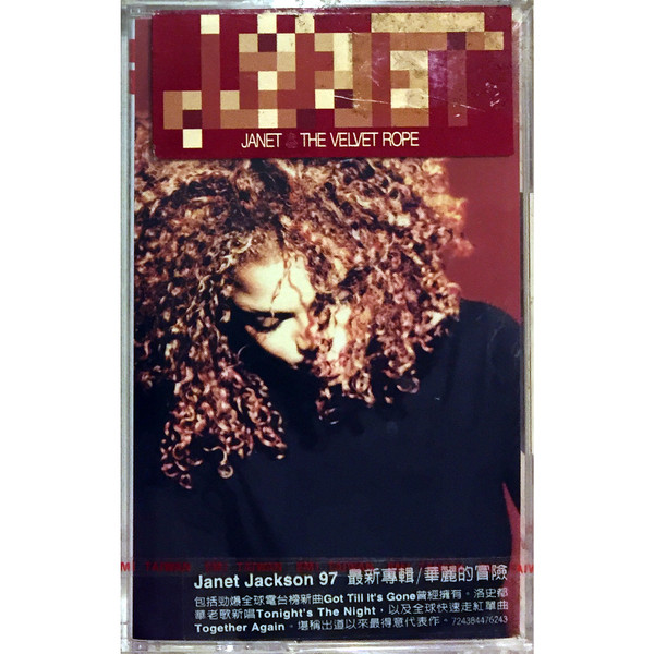 Janet Jackson – The Velvet Rope (1997, Cassette) - Discogs