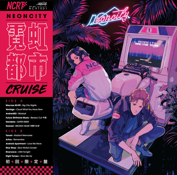 Neoncity Cruise (2019, Cassette) - Discogs