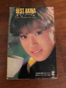 Akina Nakamori = 中森明菜 – Best Akina メモワール (1983, Cassette