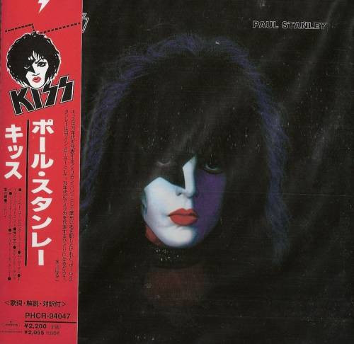 Kiss, Paul Stanley – Paul Stanley (1998, Papersleeve, CD) - Discogs