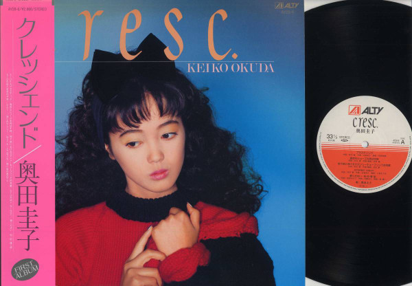 Keiko Okuda – cresc. (1985, Vinyl) - Discogs