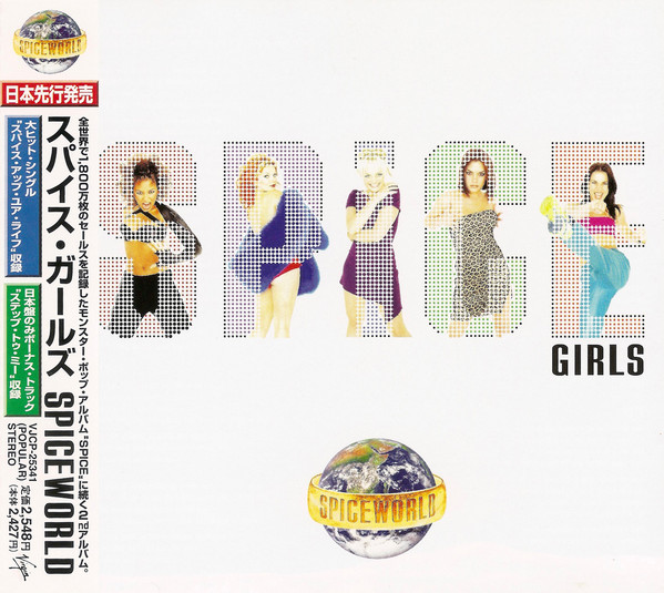 Spice Girls Spiceworld 1997 Cd Discogs 
