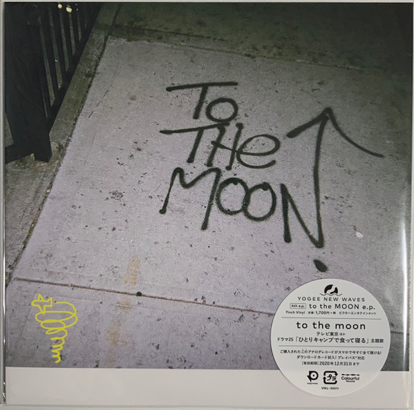 Yogee New Waves – To The Moon E.p. (2019, Vinyl) - Discogs