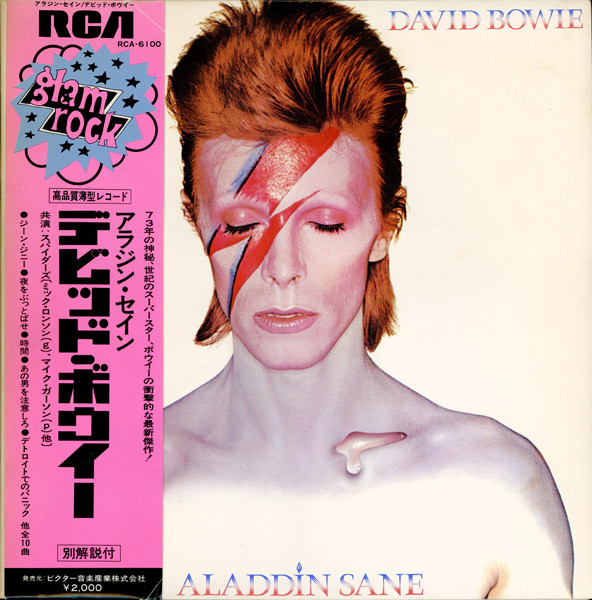David Bowie – Aladdin Sane = アラジン · セイン (1973, Gatefold 