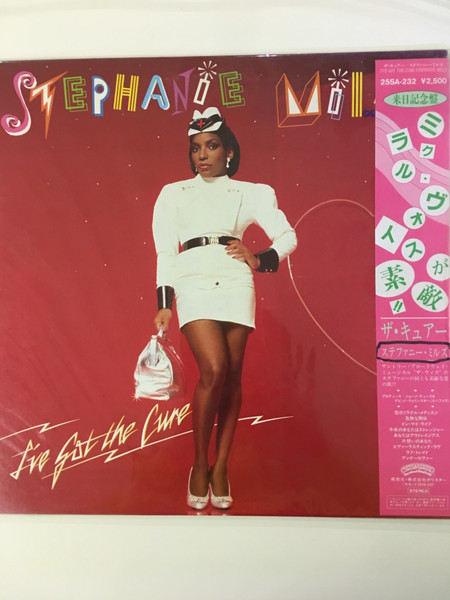 Stephanie Mills - I've Got The Cure | Releases | Discogs