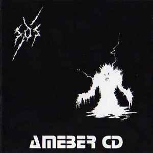 S.D.S - Ameber アルバムカバー