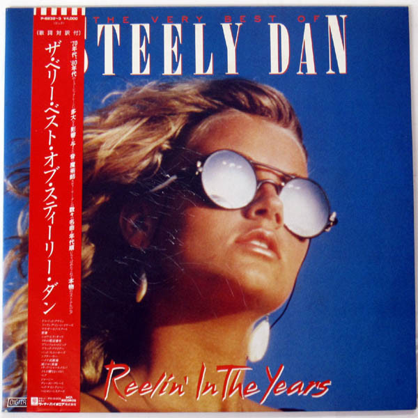 Steely Dan – The Very Best Of Steely Dan - Reelin' In The Years 