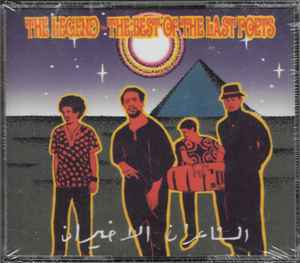 The Last Poets - The Legend - The Best Of album cover