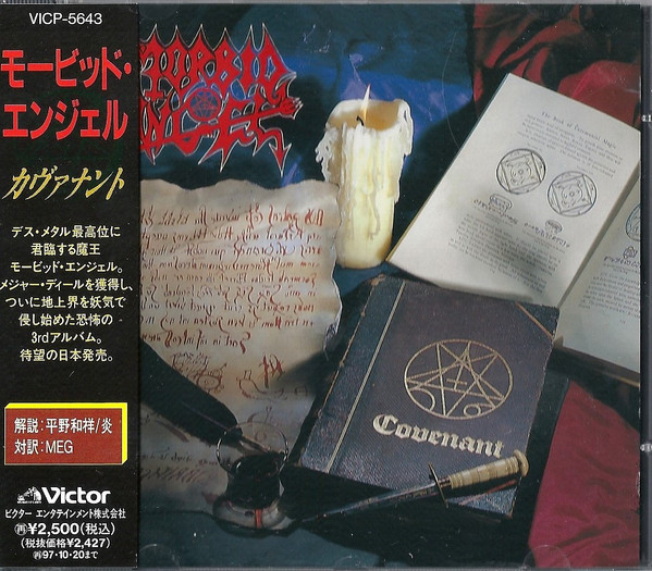 Morbid Angel - Covenant | Releases | Discogs