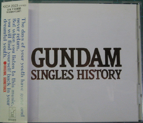 Various - Gundam Singles History | Releases | Discogs