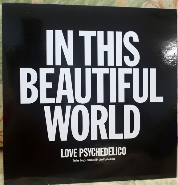 LOVE PSYCHEDELICO/IN THIS BEAUTIFUL…アナログ - 邦楽