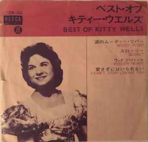 Kitty Wells – Best Of Kitty Wells = ベスト・オブ・キティー