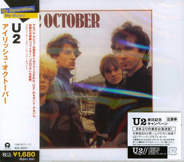 U2 – October (2006, CD) - Discogs