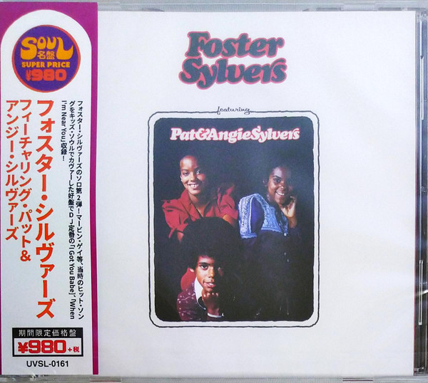Foster Sylvers Featuring Pat & Angie Sylvers – Foster Sylvers 
