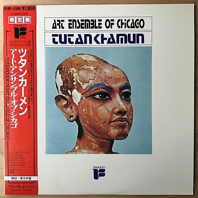 Art Ensemble Of Chicago - Tutankhamun | Releases | Discogs