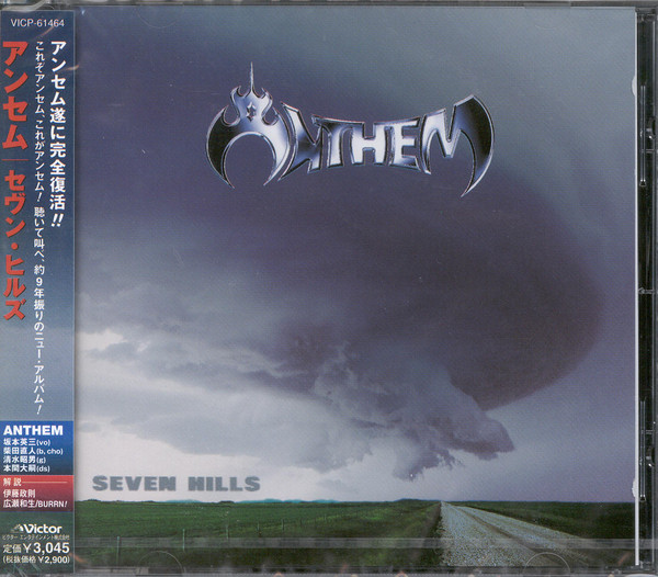 Anthem u003d アンセム – Seven Hills u003d セヴン・ヒルズ (2001