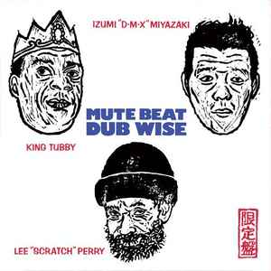 Mute Beat – No. 0 Virgin Dub (1996, Vinyl) - Discogs