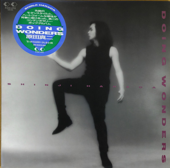 原田真二 – Doing Wonders (1986