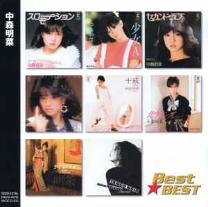 中森明菜 – Best Best (2007, CD) - Discogs