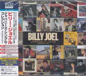 Billy Joel - Japanese Singles Collection -Greatest Hits